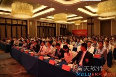  2016年中國模具工業智造趨勢峰會在廣東東莞成功舉辦 